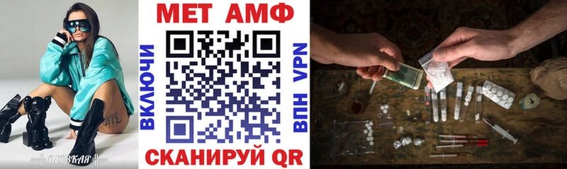АМФЕТАМИН 97% Межгорье