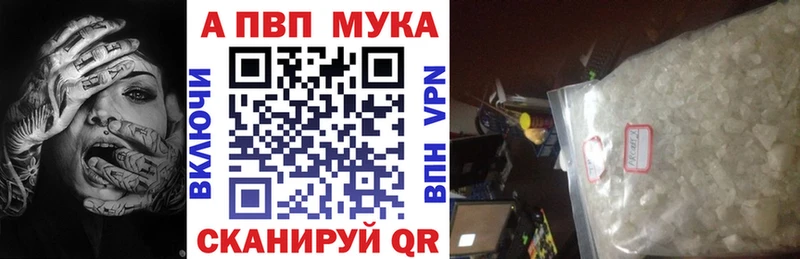 продажа наркотиков  Межгорье  Alpha PVP крисы CK 