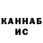 ТГК жижа vikashagova. Shagova