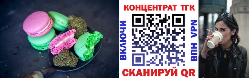 закладки  Межгорье  сайты даркнета состав  Canna-Cookies конопля 