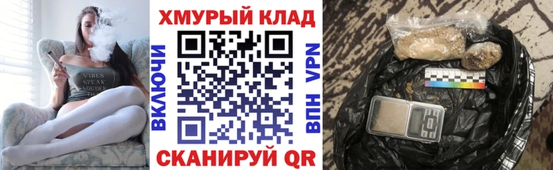 ГЕРОИН гречка hydra ссылка Межгорье