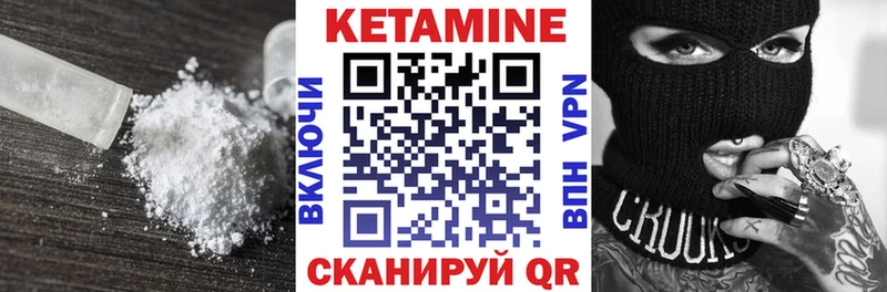 Кетамин ketamine  хочу наркоту  Межгорье 