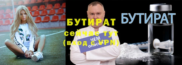 тгк Алексин