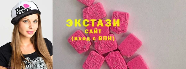 метадон Снежинск