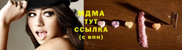 амфетамин Алзамай