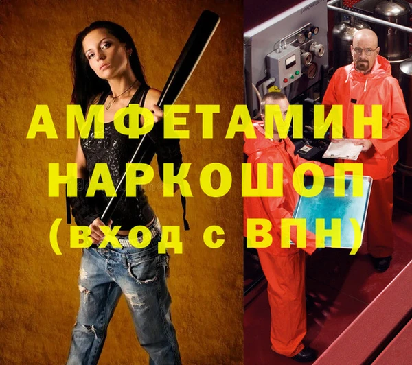 тгк Алексин