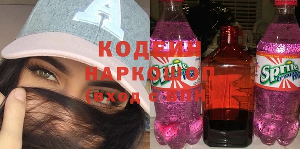 амфетамин Алзамай