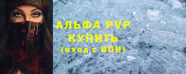 тгк Алексин