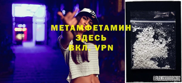 Альфа ПВП Слюдянка