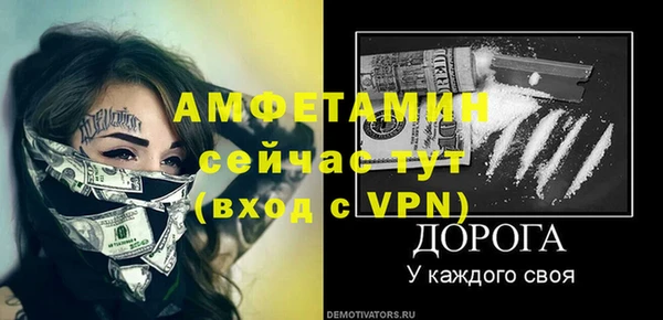 амфетамин Алзамай