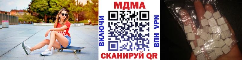 цены наркотик  Межгорье  ОМГ ОМГ ONION  МДМА VHQ 