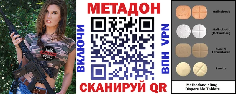 площадка какой сайт  omg рабочий сайт  Межгорье  МЕТАДОН белоснежный 
