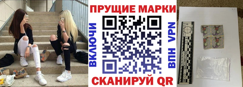 ОМГ ОМГ онион  Межгорье  Марки NBOMe 1500мкг 